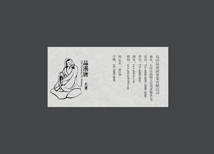 让包装成为品牌代言人——勃利县包装设计公司建立深度认知的五大关键步骤