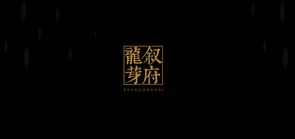 包装设计